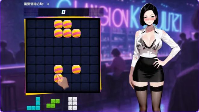 【PC/官中/冒险/SLG游戏/1.90G】 邂逅酒吧2 官中步兵版+冒险SLG游戏+1.90G