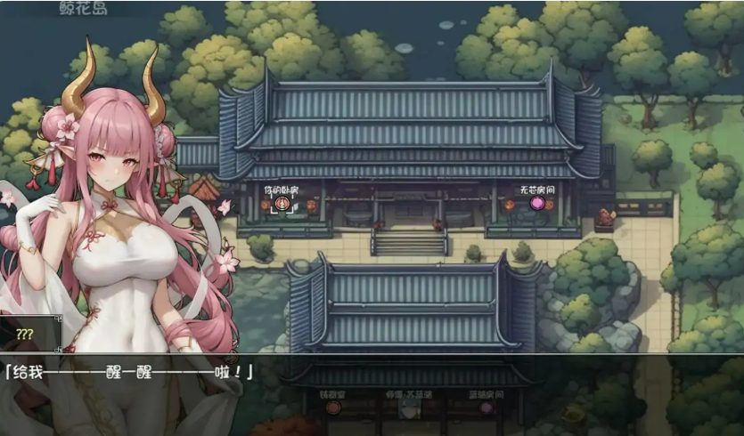 【PC/官中/日系/RPG游戏/1.67G】我和龙女妈妈的玄幻之旅  Ver0.316 官方中文版+日系RPG游戏+1.67G