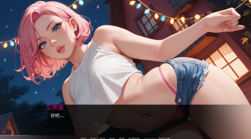 【PC/安卓/AI汉化/欧美/SLG游戏/0.84G】派对后的夜晚 (Afterparty Nights) Ch.4 Ver0.4.0 AI汉化版+PC+安卓+欧美SLG游戏+0.84G