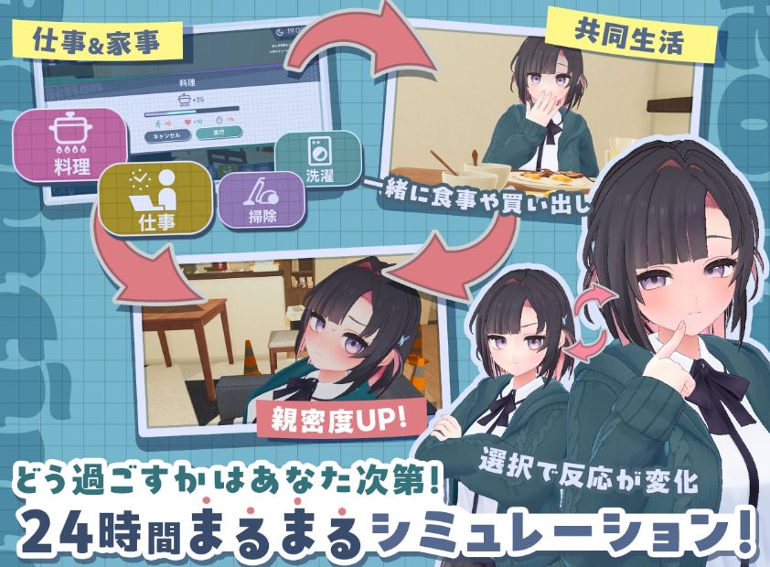 【PC/汉化/模拟/3D游戏/2.60G】 能干的学妹小葵！～我们开始同居啦～  Ver1.0.2 正式版+自带全回想+模拟3D游戏+2.60G