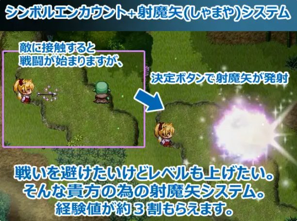 【PC/AI汉化/战斗/RPG游戏/590M】花葬巫女咲夜 （花葬巫女サクヤ） Ver1.23 AI汉化版+全回想存档+战斗RPG游戏+590M