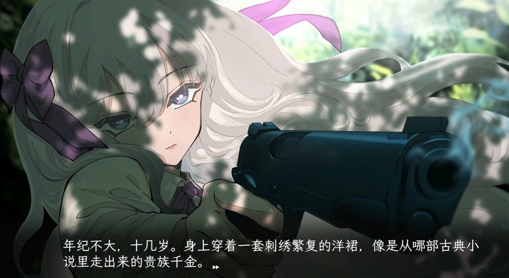 【PC/官中/猎奇/日式/2D/SLG游戏/3.0G】蜉蝣之国的囚徒 (Prisoner of The Ephemeral Kingdom) 官方中文版+猎奇+日式2DSLG游戏+3.0G