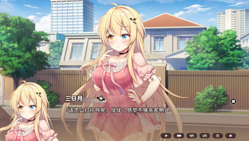 【PC/官中/日系/SLG游戏/7.95G】想要诉说的心意 (イモコネ&mdash;届けたい恋心) 官方中文版+日系SLG游戏+7.95G