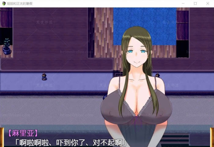 【安卓/PC/汉化版/1.3G/回忆/CG】姐姐和正太的暑假(おねショタなつやすみ) 完结冷狐精翻版 PC+安卓+作弊代码+日系神作RPG游戏&补+1.3G