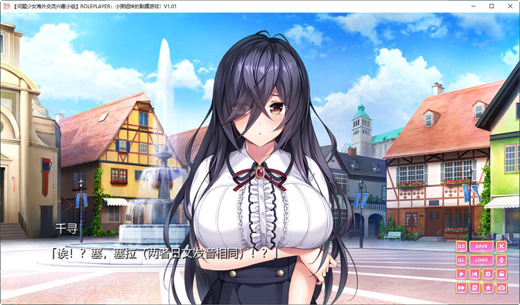 【汉化版/6.4G/ADV/CG】小粥姐妹的黏膜游戏 Ver2.0 精翻汉化版 ADV游戏+全CG存档 日式SLG游戏&补更+6.4G