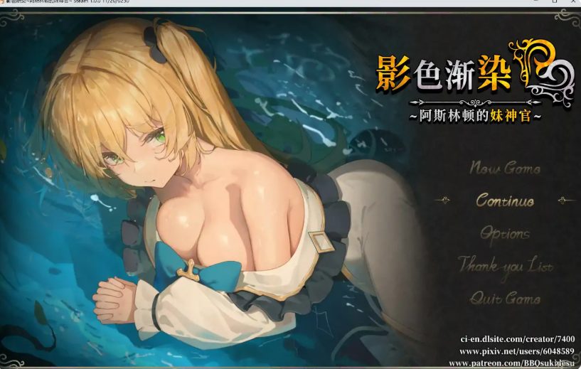 【PC/官中/2D/日系RPG游戏/3.68G】影色渐染~阿斯林顿的妹神官~(影に染まりゆく~アスリントの妹神官~) Ver1.0.7 STEAM官方中文版+2D日系RPG游戏+3.68G