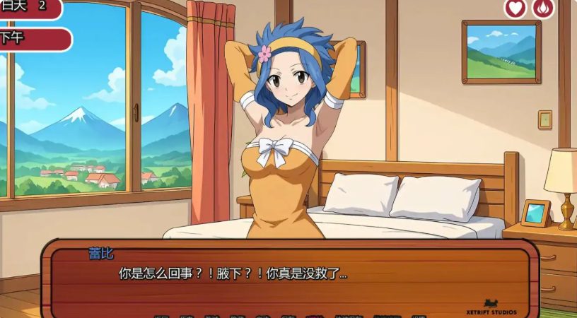 【PC/安卓/AI汉化版/2D/日系/SLG游戏/621M】妖精的尾巴 活力之尾 (Lusty Tail) Ver2.2.0 AI汉化版+PC+安卓+日系SLG游戏+621M