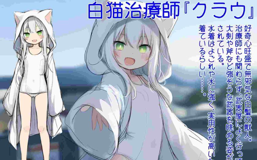 【PC/AI汉化/互动/SLG游戏/540M】 白猫库萝与触手的爱~（白猫クラウに触手の愛を）Ver1.0.1 内嵌AI汉化版+互动SLG游戏+540M