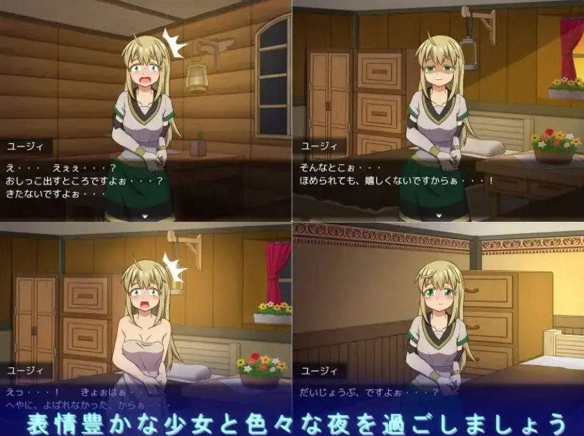 【PC/AI汉化/探索/RPG游戏/560M】 说是付报酬 可当事人好像根本没搞懂  Ver1.0.2 AI汉化版+探索RPG游戏+560M