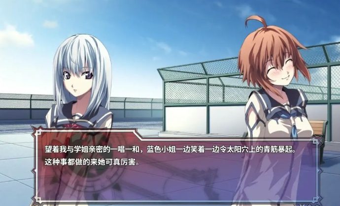 【PC/官中/日系/2D/冒险/ADV/4.85G】审判日 ~相爱的恋人们是痴狂者~ 官方中文版+日系2D冒险+ADV+4.85G