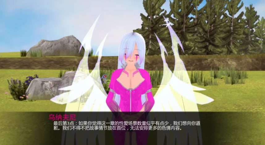 【PC/安卓/AI汉化/日系/SLG游戏/6.12G】乌纳维尼 第二章 Ver0.9 AI汉化版+PC+安卓+日系SLG游戏+6.12G