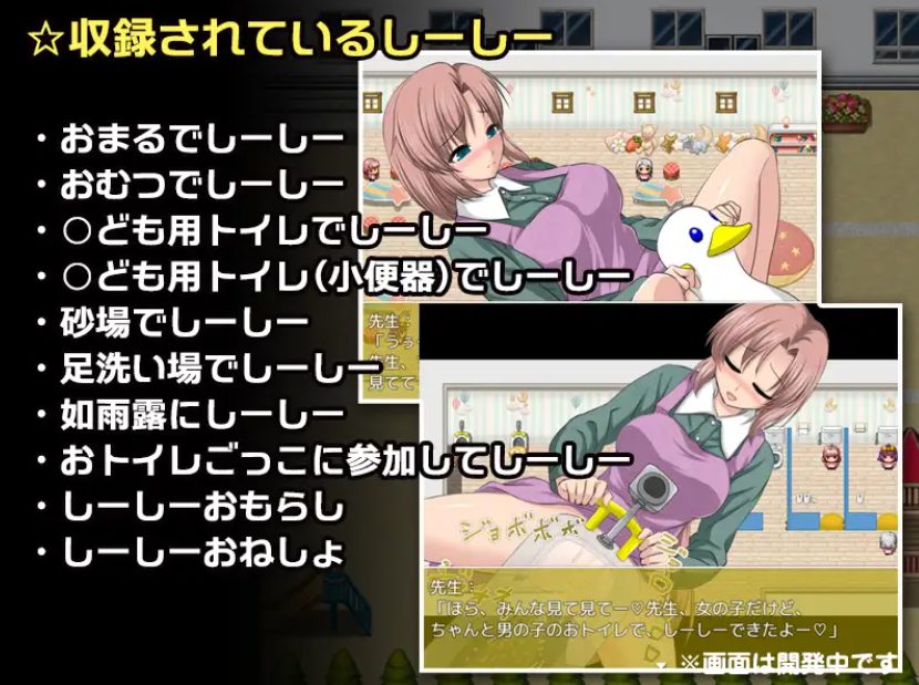 【PC/AI汉化/日式/RPG游戏/1.20G】 明明是保育员老师 AI汉化版+日式RPG游戏+1.20G