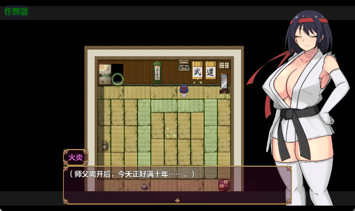 【PC/安卓/AI汉化/拨作/RPG游戏/1.40G】 铁脚卡恩(鉄脚のカエン) Ver1.1 内嵌AI汉化版+作弊码+PC+安卓+拔作RPG游戏+1.40G