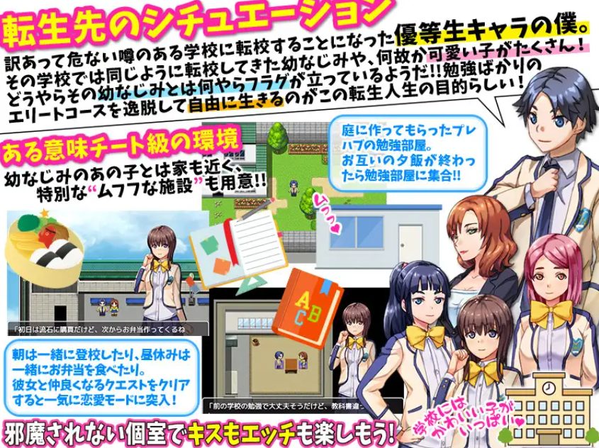 【PC/AI汉化/日式/RPG游戏/900M】 本以为转生到了异世界，结果却成了普通的学生&hellip;  AI汉化版+日式RPG游戏+900M