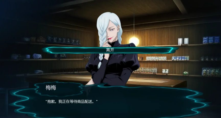 【PC/安卓/AI汉化/日系/SLG游戏/0.42G】咒术训练师 (Jujutsu Trainer) Ver0.12 AI汉化版 PC+安卓+日系SLG游戏+0.42G