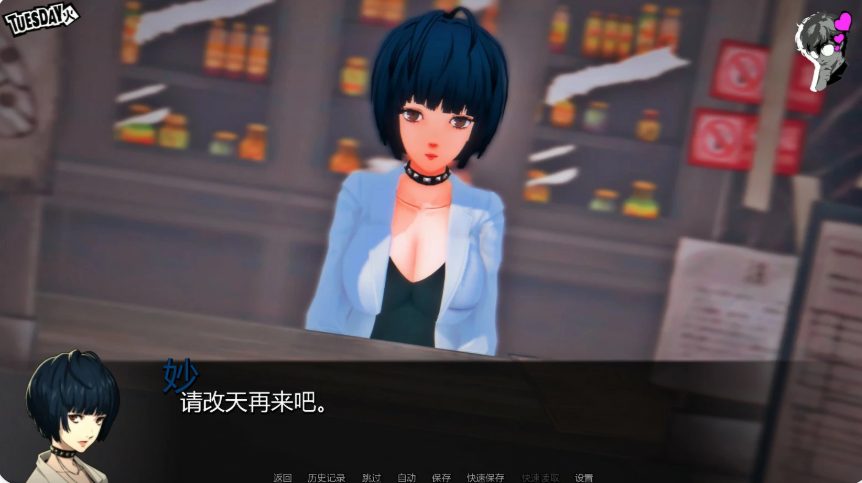 【PC/安卓/AI汉化/日系/SLG游戏/1.46G】你欲望的赠与者R (Granter of Your Desires – R) Ver0.21 Demo AI汉化版+PC+安卓+日系SLG游戏+1.46G