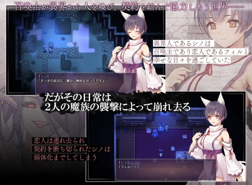 【PC/AI汉化/日式/RPG游戏/2.0G】单翼的诗乃（片翼のシノーペ）AI汉化版+全回想存档+日式RPG游戏+2.0G