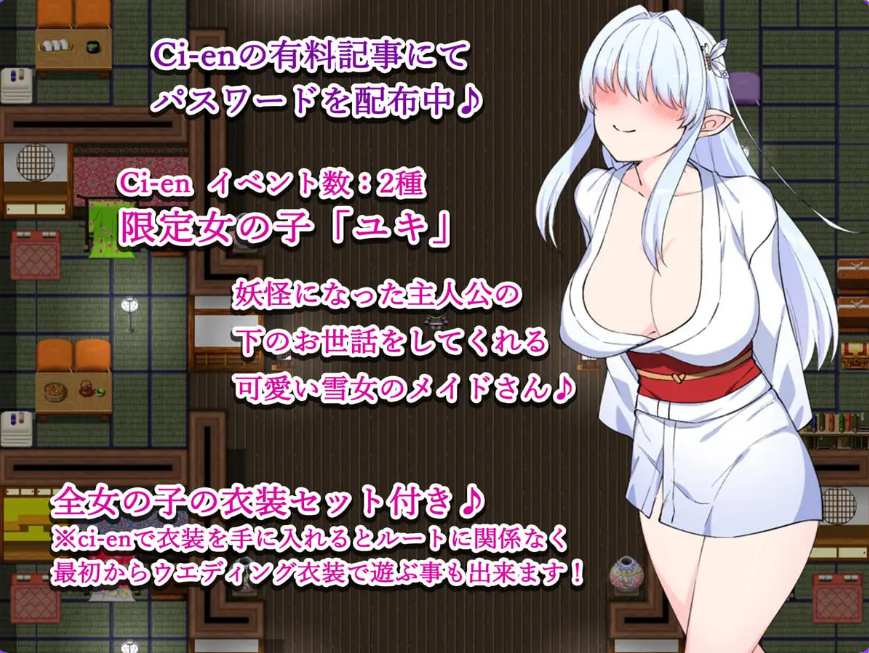 【PC/AI汉化/日式/RPG游戏/1.60G】 退魔师妊娠计划  Ver1.1 AI汉化版+自带全回想解放+日式RPG游戏+1.60G