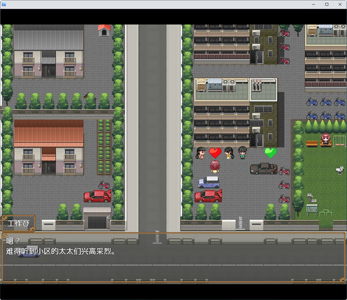 【安卓/PC/汉化版/1.5G/RPG游戏】打造最强老王/直到有女朋友的我睡着了 汉化版 PC+安卓+作弊码+日式RPG游戏&补更+1.5G