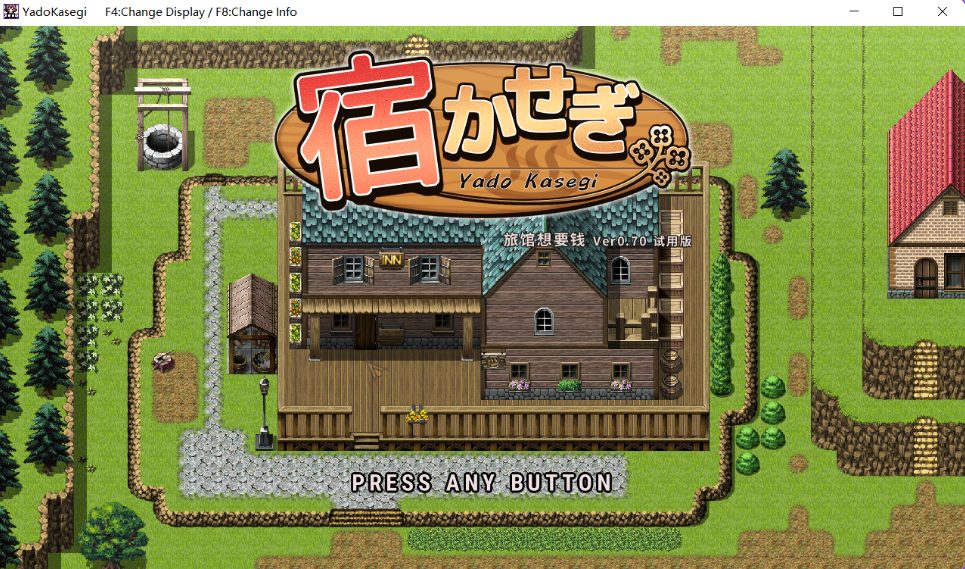 【PC/官中/日式/SLG游戏/140M】 旅店经营 （宿かせぎ） Demo Ver0.82t 官中版+日式SLG游戏+140M