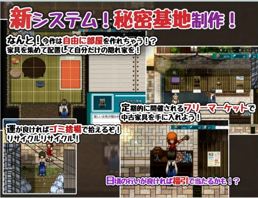 【PC/AI汉化/日式/RPG游戏/1.57G】 姬之岛的心夏之恋～爱欲与欢乐的夏日故事  Ver1.1 AI汉化版+日式RPG游戏+1.57G