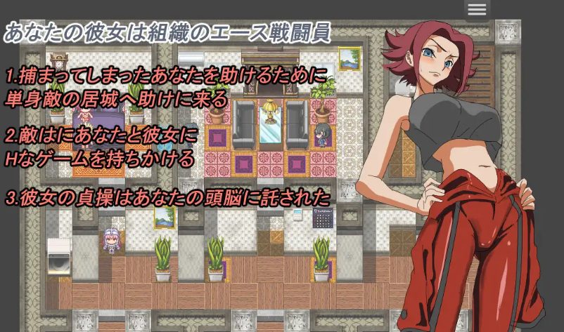 【PC/AI汉化/探索/RPG游戏/990M】 守护她的贞操 （守れ彼女の貞操） AI汉化版+探索RPG游戏+990M