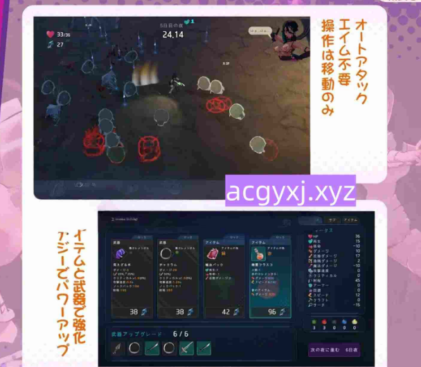 【PC/日系/2D/逃脱/ACT游戏/1.30G】最后的抵抗  生肉版+自带存档+日系2D逃脱ACT游戏+1.30G