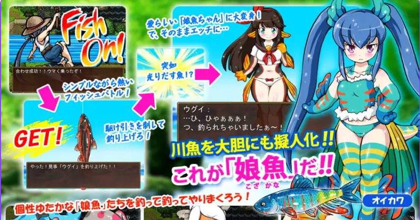 【PC/官中/休闲/RPG游戏/210M】河川钓者～瀑布潭的天女～（川のヌキ釣り～滝つぼの天女～）Ver1.05官中步兵版+休闲RPG游戏+210M