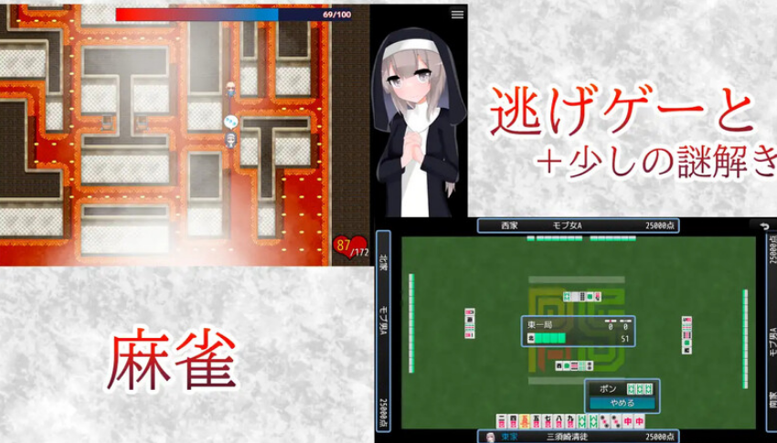 【PC/安卓/AI汉化/日式/RPG游戏/1.0G】 清贫圣女酱堕入色欲邪教  Ver25.08.08 内嵌AI汉化版 自带全回想解放+攻略+日式RPG游戏+PC+安卓+1.0G