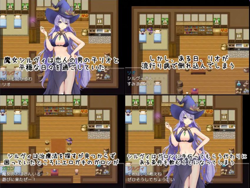 【PC/AI汉化/探索/RPG游戏/560M】魔女希尔维与小鬼的日常（魔女シルヴィとエロガキとの日々）AI汉化版+全回想存档+探索RPG游戏+560M