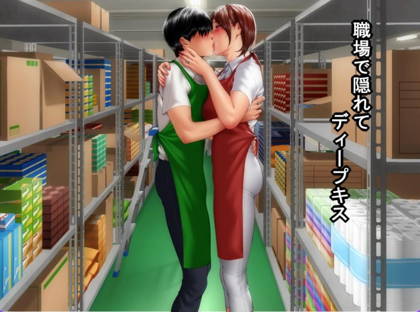 【PC/汉化/日式/ADV游戏/550M】 人妻的秘密情事 ～ （パート妻の情事）  Ver18.12.06 汉化版+日式ADV游戏+550M