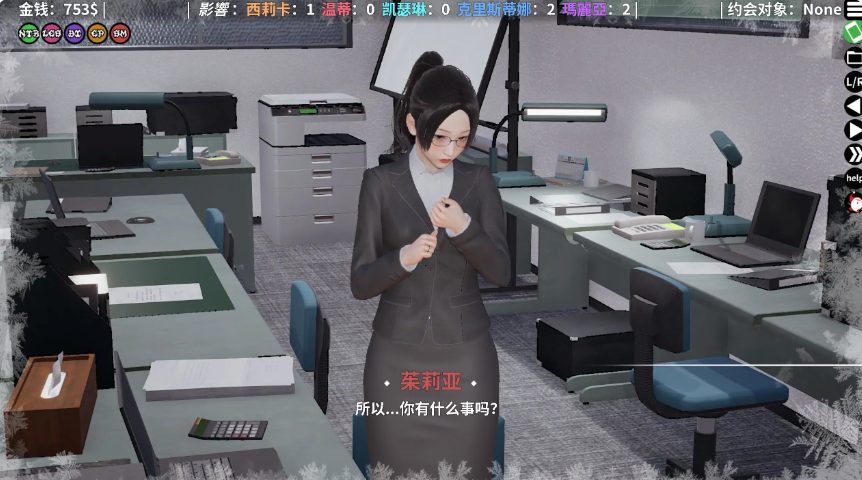 【PC/安卓/官中/亚洲/SLG游戏/2.55G】超能力重制版 (Supower-Remake) Ver0.68 官方中文版+PC+安卓+亚洲SLG游戏+2.55G