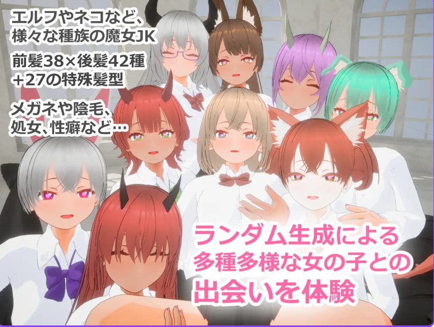 【PC/生肉/日式/3D游戏/970M】 强袭魔女 （フォーリンウィッチーズ） 生肉版+日式3D游戏+970M