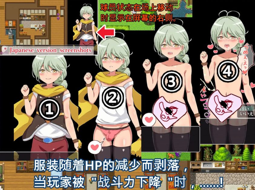 【PC/官中/日式/RPG游戏/400M】 女装圣骑士拉斯卡尔 Ver1.01 官方中文版+日式RPG游戏+400M