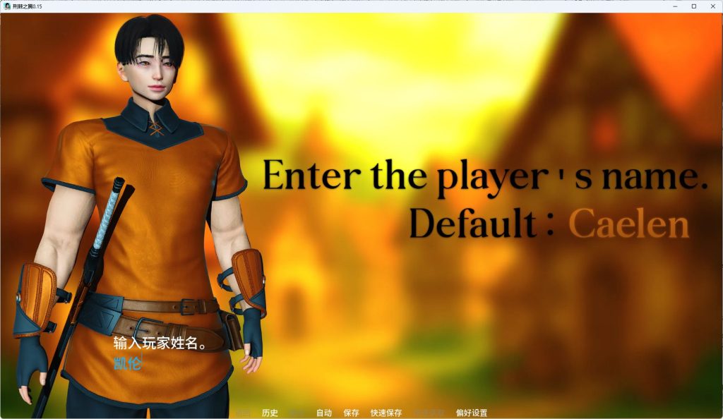 【PC/安卓/生肉/欧美/SLG游戏/5.8G】荆棘之翼 （Thorns Beneath the Wings） Ver0.15+欧美SLG游戏+PC+安卓5.8G