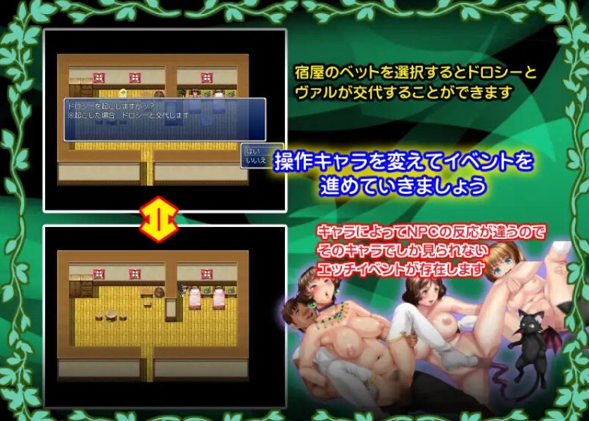 【PC/AI汉化/日式/RPG游戏/800M】 多萝西与秘密之村(ドロシーと秘密の村)AI汉化版+日式RPG游戏+800M