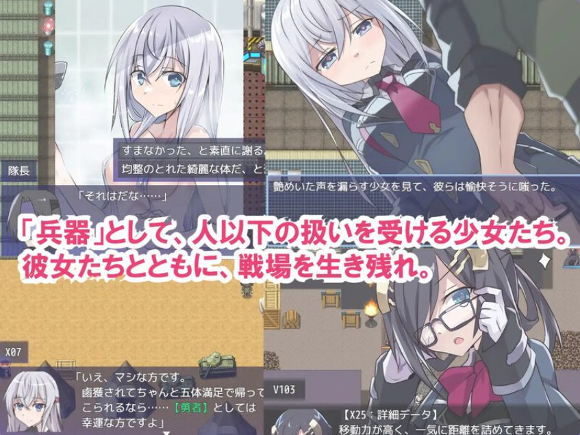 【PC/AI汉化/战旗/RPG游戏/1.60G】处理勇者 （処理用勇者） Ver1.62 AI汉化版+DLC01+全回想存档+战旗RPG游戏+1.60G