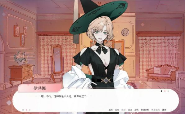 【PC/官中/日系/2D/ADV/1.15G】绒毛咬：温柔地，带着牙齿 (Velvet Bite &ndash; Softly, with Teeth) 官方中文版+日系2D ADV+1.15G