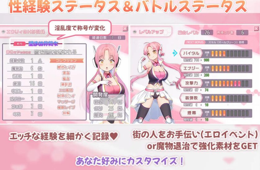 【PC/AI汉化/日式/RPG游戏/1.70G】 诺特&middot;精灵&middot;尤莉！（のっと・せくさろいど・エウリィ!）AI汉化版+日式RPG游戏+1.70G