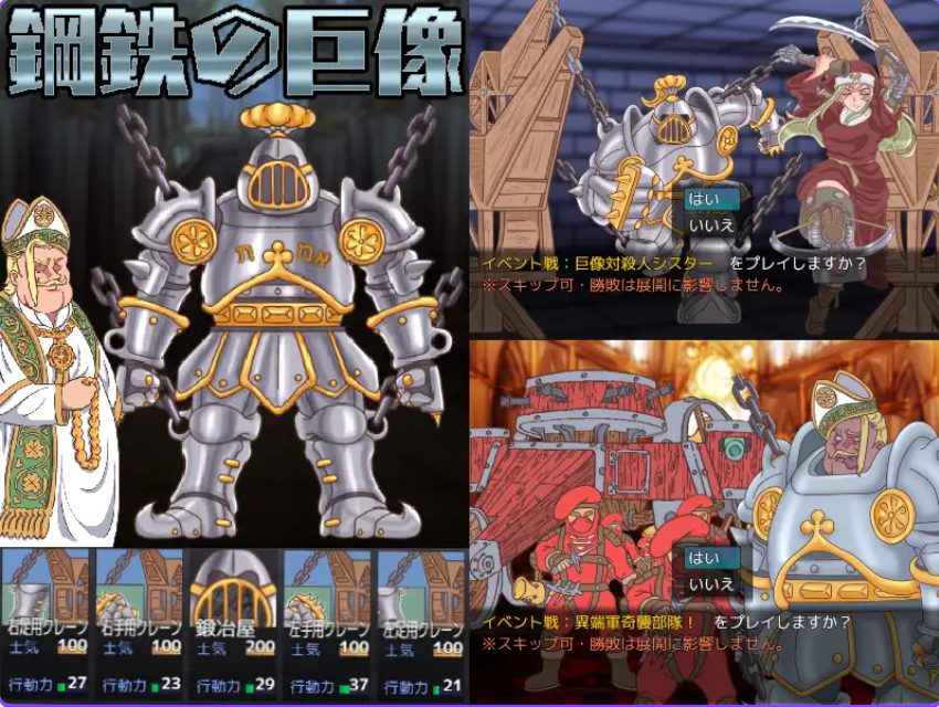 【PC/AI汉化/日式/RPG游戏/1.40G】 山贼外传「山贼骑士团与血之婚礼」 【单体版】 AI汉化版+自带全回想+日式RPG游戏+1.40G