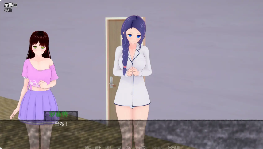 【PC/安卓/AI汉化/日系/SLG游戏/1.07G】寄养家庭F (Foster Home F) Ver0.1 AI汉化版+PC+安卓+日系SLG游戏+1.07G