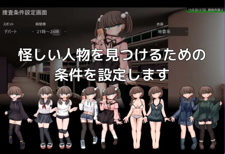 【PC/生肉/日式/SLG游戏/610M】 蜜牢(ミツロウ) 前篇 生肉版+日式SLG游戏+610M