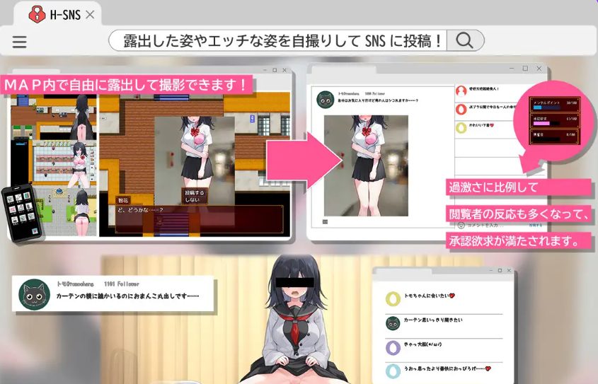 【PC/AI汉化/互动/SLG游戏/2.30G】 内向阴沉的女高中生，开始拍自拍照了 （むっつり陰キャJK、エロ自撮り始めるってよ）AI汉化版+互动SLG游戏+2.30G