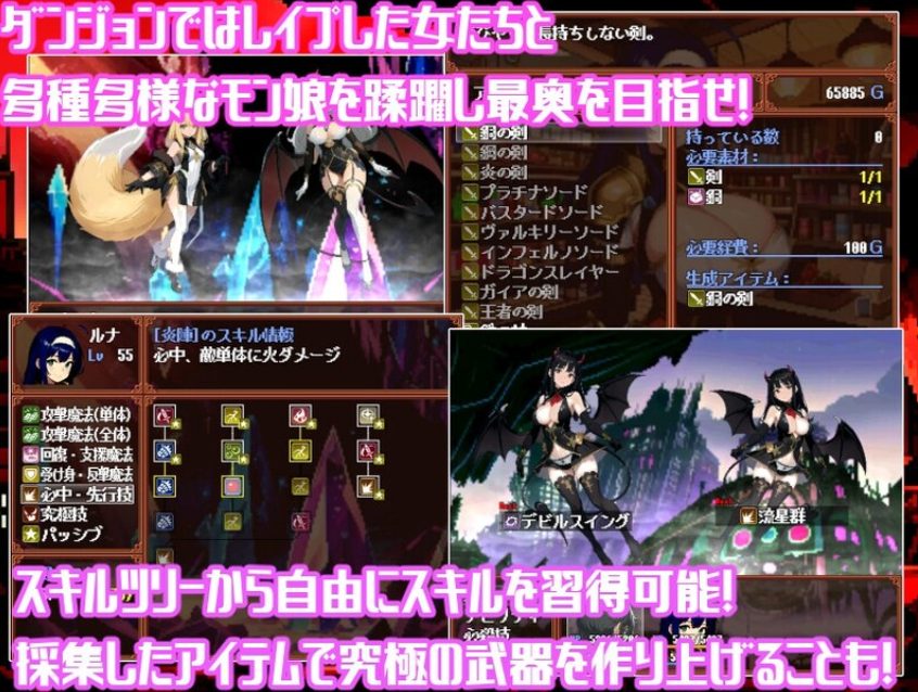 【PC/AI汉化/冒险/RPG游戏/1.50G】 不思议的迷宫- （不思議のダンジョンー） AI汉化版+冒险RPG游戏+1.50G