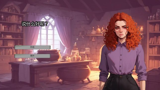 【PC/安卓/AI汉化/欧美/2D/NTR/SLG游戏/1.37G】复仇 (NTR Revenge) Ver0.3 AI汉化版+PC+安卓+欧美2DNTRSLG游戏+1.37G