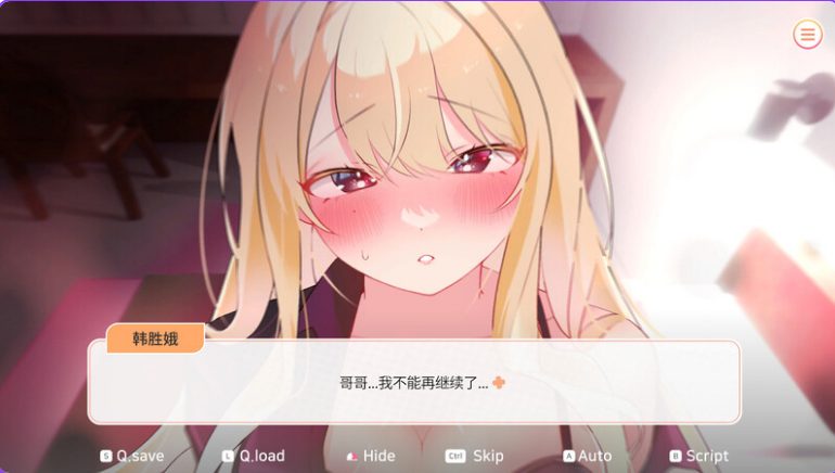 【PC/官中/养成/SLG游戏/1.10G】大学助教生活（Teaching Assistant Life） Ver1.12 官中步兵版+养成SLG游戏+1.10G