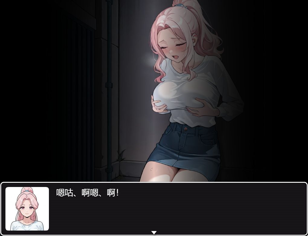 【PC/官中/探索/RPG游戏/1.50G】 催眠OL后宫 （Immoral office : Hypno Switch） 官中步兵版+日式RPG游戏+1.50G