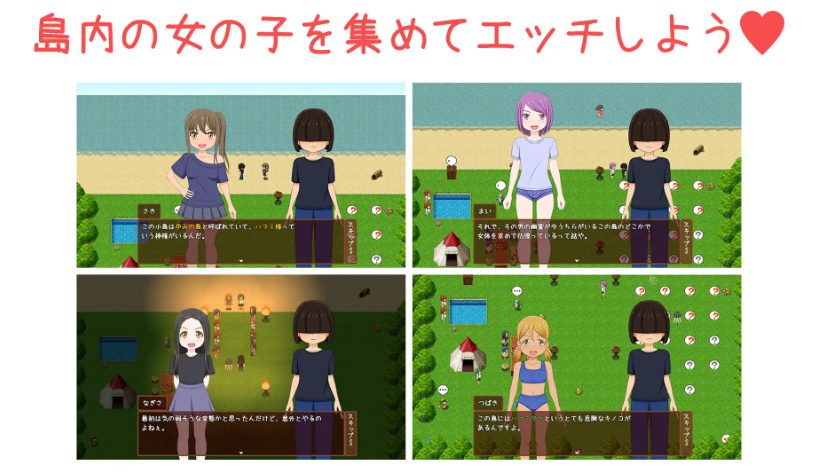 【PC/AI汉化/日式/RPG游戏/2.50G】 孕育之岛 （孕みの島） AI汉化版+日式RPG游戏+2.50G