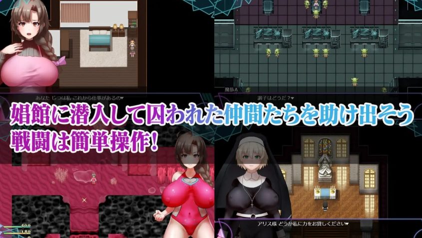 【PC/官中/探索/RPG游戏/1.30G】人妻对魔战士美月 （人妻対魔戦士ミヅキ） Ver1.1 官中步兵版+全回想存档+探索RPG游戏+1.30G